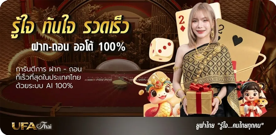 Banner 100 สิงคโปร์ เท่ากับกี่บาท สมาชิกใหม่ — โปรโมชั่นสมาชิกใหม่