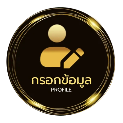 จัดการบัญชี 100 สิงคโปร์ เท่ากับกี่บาท