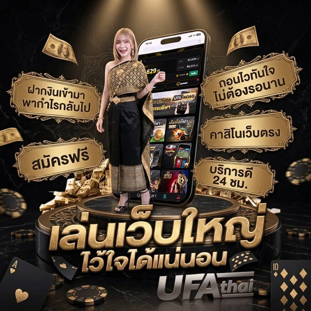 100 สิงคโปร์ เท่ากับกี่บาท แบนเนอร์แบรนด์ — เว็บตรง UFABET